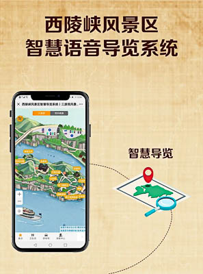 岳普湖景区手绘地图智慧导览的应用